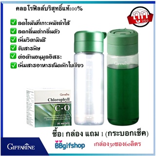 💥ทักแชทโปรพิเศษ💥ดีท็อกซ์สารพิษชุดทดลอง15ซอง(ลูกค้าใหม่ใส่โค้ดลดเพิ่ม80บาท)