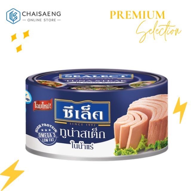 ซีเล็ค ทูน่าสเต็กในน้ำแร่ 165 ก. x 4 (SEALECT Tuna Steak In Spring Water 165 g x 4)