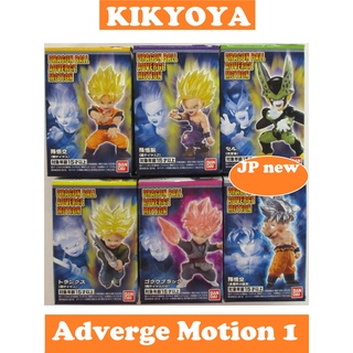 DRAGONBALL ADVERGE MOTION 01 LOT japan JP NEW