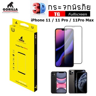 ฟิล์มกระจก iPhone 11 / 11 Pro / 11Pro Max Gorilla Corning Full Screen แบบเต็มจอ แถมกันรอยด้านหลัง แท้100%