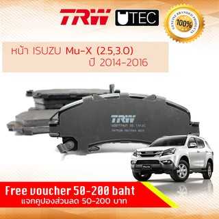 ✨ลดคูปอง15%ไม่อั้นยอด✨ ผ้าเบรคหลัง Isuzu Mu-X,MuX ปี 2014-2020 TRW U-TEC UTEC GDB 7883 UT อีซูซุ มิวเอ็กซ์ ปี 14,15,16,1