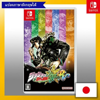 JoJos Bizarre Adventure All-Star Battle R-Switch【Direct from Japan】(Made in Japan)