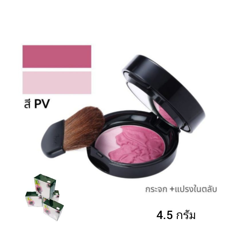 ✨ปัดแก้ม BSC orchid soft touch blucher.
ขนาด 4.5 กรัม