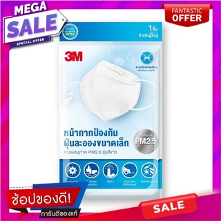 สามเอ็ม หน้ากากอนมัย PM2.5 1 ชิ้น อาหารเสริมและผลิตภัณฑ์เพื่อสุขภาพ 3M Griffin Respirator KF94