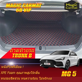 MG5  2021-รุ่นปัจจุบัน Trunk B (ถาดท้ายแบบ B ) ถาดท้ายรถ MG 5 พรม6D VIP Magic Carmat