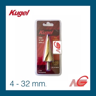 ดอกสว่านขั้นบันได ดอกสว่าน ทรงเจดีย์ KUGEL 4 - 32 mm. 15 สเตป