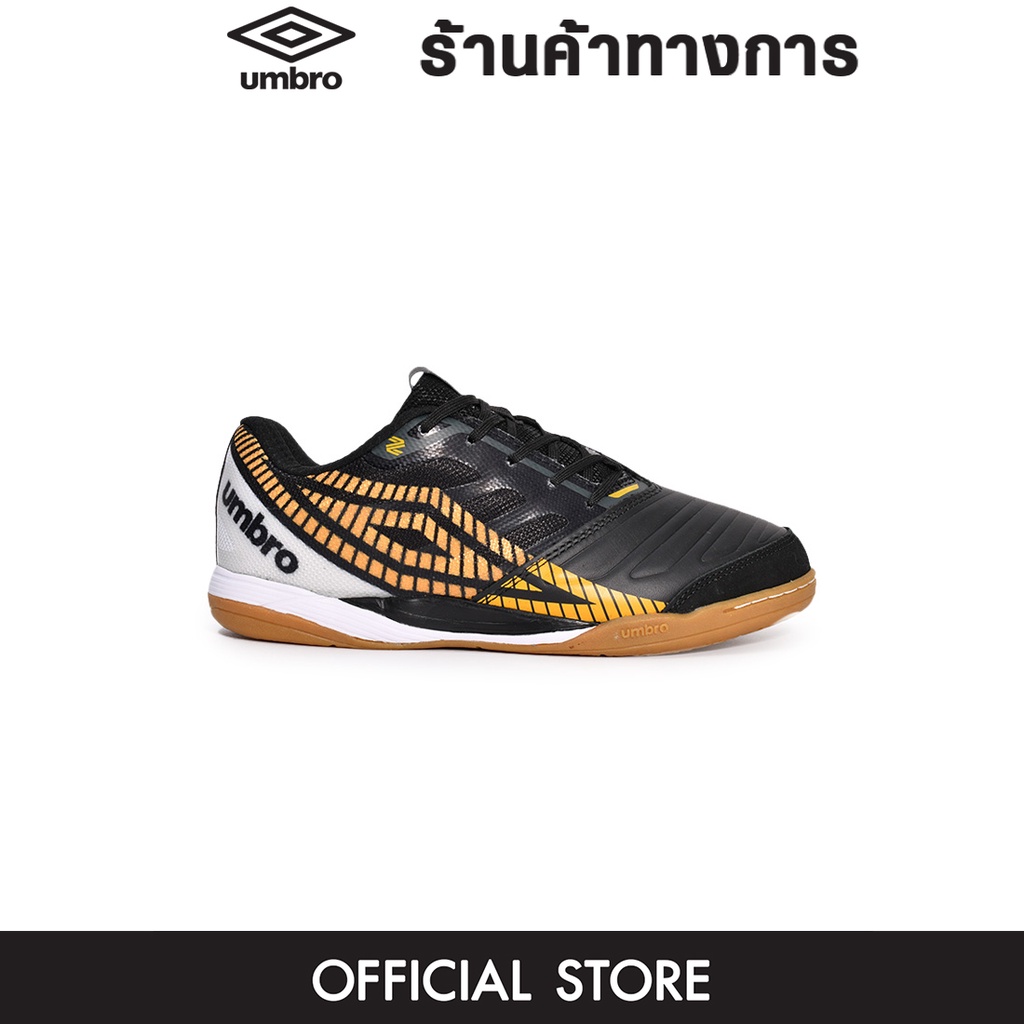 UMBRO Sala BR Pro รองเท้าฟุตซอลผู้ชาย รองเท้าฟุตซอล