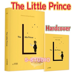 The Little Prince Hardcoverภาพสีเต็มเวอร์ชั่นภาษาอังกฤษ audio book ภาพประกอบสีท หนังสือเสียง ภาษาอังกฤษสำหรับเด็ก