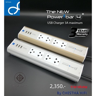 Clef Powerbar 4 plus ปลั๊กราง+ ช่องเสียบ USB 3ช่อง ขนาดรวม 3A + เครื่องกรองไฟ+ ป้องกันไฟกระชาก คุณภาพสูง ประกัน 3 ปี