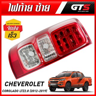 เสื้อไฟท้าย รุ่น LEDs ข้างซ้าย Lh 1ชิ้น สีแดง+ใส สำหรับ Cheverolet Colorado Holden Ltz 2.8 ปี 2012-2019