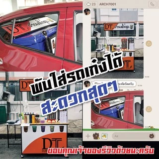 โต๊ะขายของ พับเก็บได้ ประกอบง่าย รุ่น Start up 120*60cm