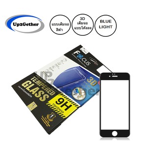 Focus BC 3D กระจกเต็มจอขอบโค้งนิรภัยถนอมสายตา 3D Blue Light Cut Tempered Glass (สีดำ)