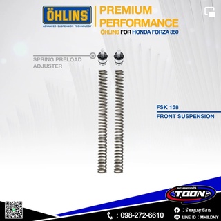 ชุดอัพเกรดโช้คหน้าOhlins FSK158 #Forza350