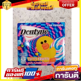 🎯BEST🎯 เดนทีน หมากฝรั่งกลิ่นทุตตี ฟรุตตี 3กรัม x 6 ซอง Dentyne Chewing Gum, Nutty Fruit Flavor 3 gx 6 sachets 🛺💨