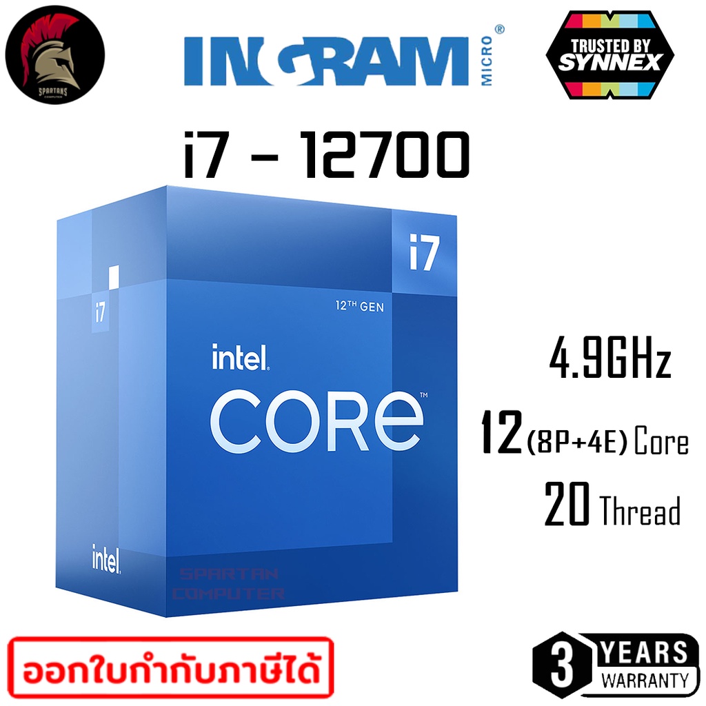 Intel Core i7 12700 Processor CPU (ซีพียู) 2.1GHz Upto 4.9GHz 25MB 12C