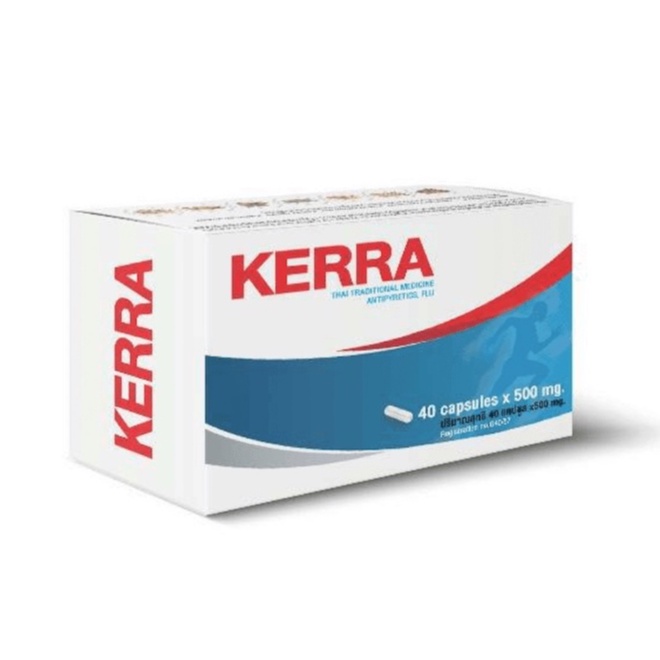 Kerra เคอร่า ยาแคปซูล ลดไข้ ขนาด 40 แคปซูล 20717