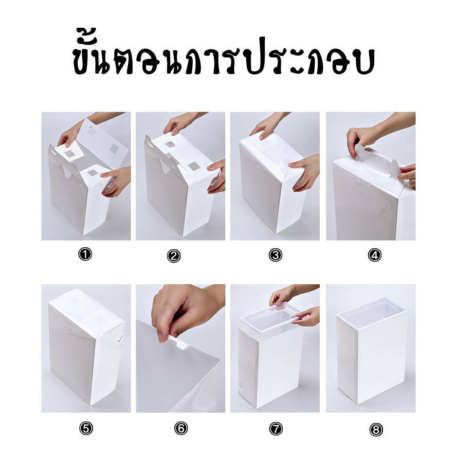 Miki HP กล่องเก็บรองเท้าพลาสติก ซ้อนกันได้ ราคา ถูกที่สุด ดีลบีเคเค แกลเลอรีภาพที่ 8