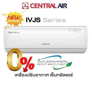 CENTRAL AIR แอร์ติดผนัง ระบบอินเวอร์เตอร์รุ่น IVJS-SERIES R32 New2022 พร้อมติดตั้ง