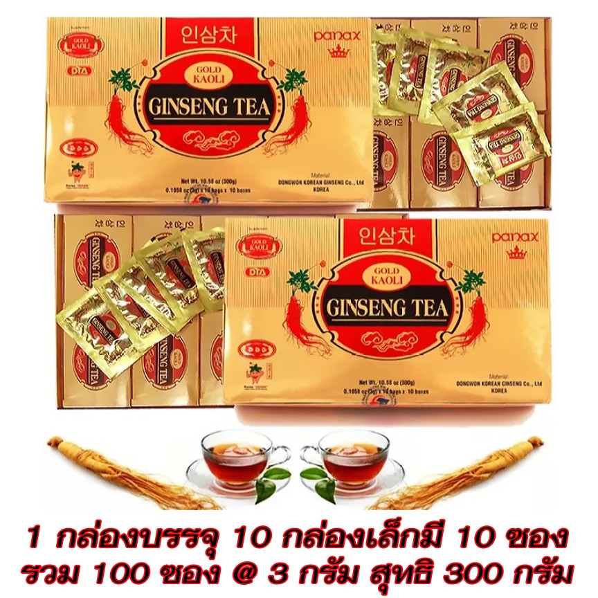 ชาโสมเกาหลี GOLD KAOLI GINSENG TEA เกรดพรีเมี่ยม 100ซอง 300กรัม / PANAX ชาโสมแดงเกาหลี 100ซอง 300กรัม พรีเมี่ยม