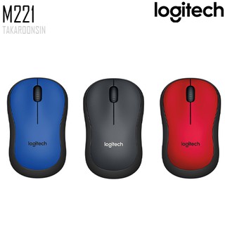 เมาส์ LOGITECH WIRELESS SILENT MOUSE M221