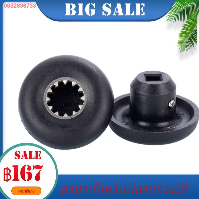 STH1548▦❁✜💥💥พร้อมส่ง💥💥 [ชุดละ 3อัน] อะไหล่ - หัวเห็ด (เฟืองบนมอเตอร์) เครื่องปั่นสมูทตี้ LeMix, Otto