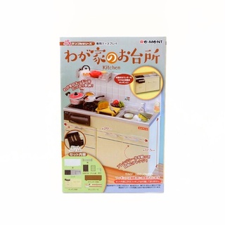 Rement Japan Miniature Kitchen Dollhouse White Set.