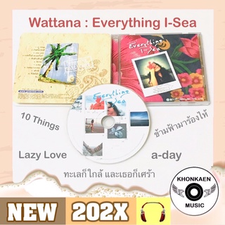 CD เพลง เจี๊ยบ วรรธนา อัลบั้ม Everything I ~ Sea มือ 2 สภาพดี (ปี 2552)