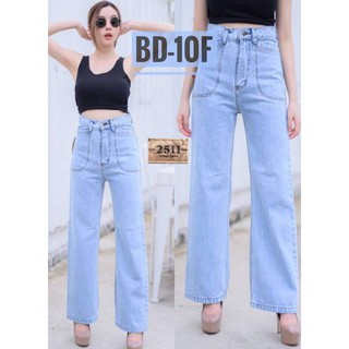 NEW!! [ถูกที่สุด] Saza Shop 2511 Vintage Jeans กางเกงยีนส์ ผญ กางเกงยีนส์ เอวสูง ยีนส์ขากระบอก ผ้าไม่ยืด