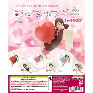 Gashapon Kitan Club Cup no Fuchiko Heart Chocolate - กาชาปอง คิตาน คลับ ฟูจิโกะ สาวน้อยเกาะแก้ว หัวใจ ช็อกโกแลต