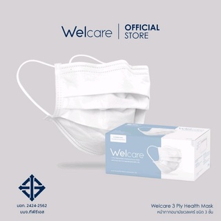 (เเบ่งขาย)​ Welcare Mask Level 1 (สีขาว)​ Medical Series หน้ากากอนามัยทางการแพทย์