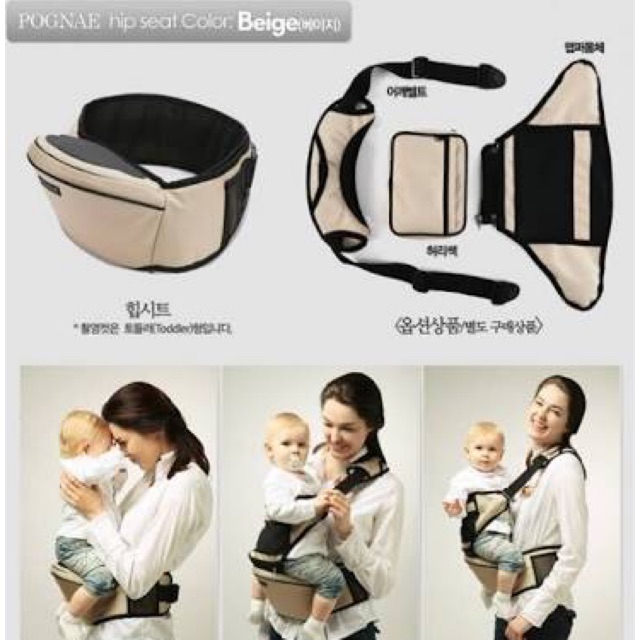 เป้อุ้ม hip seat มีฐาน แบรนด์ Pognae ดังระดับโลก