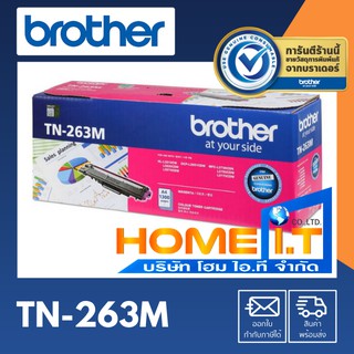 Brother TN-263 M 🌟 Original Toner Cartridge 🌟 ตลับหมึกโทนเนอร์สีแดง 🟥