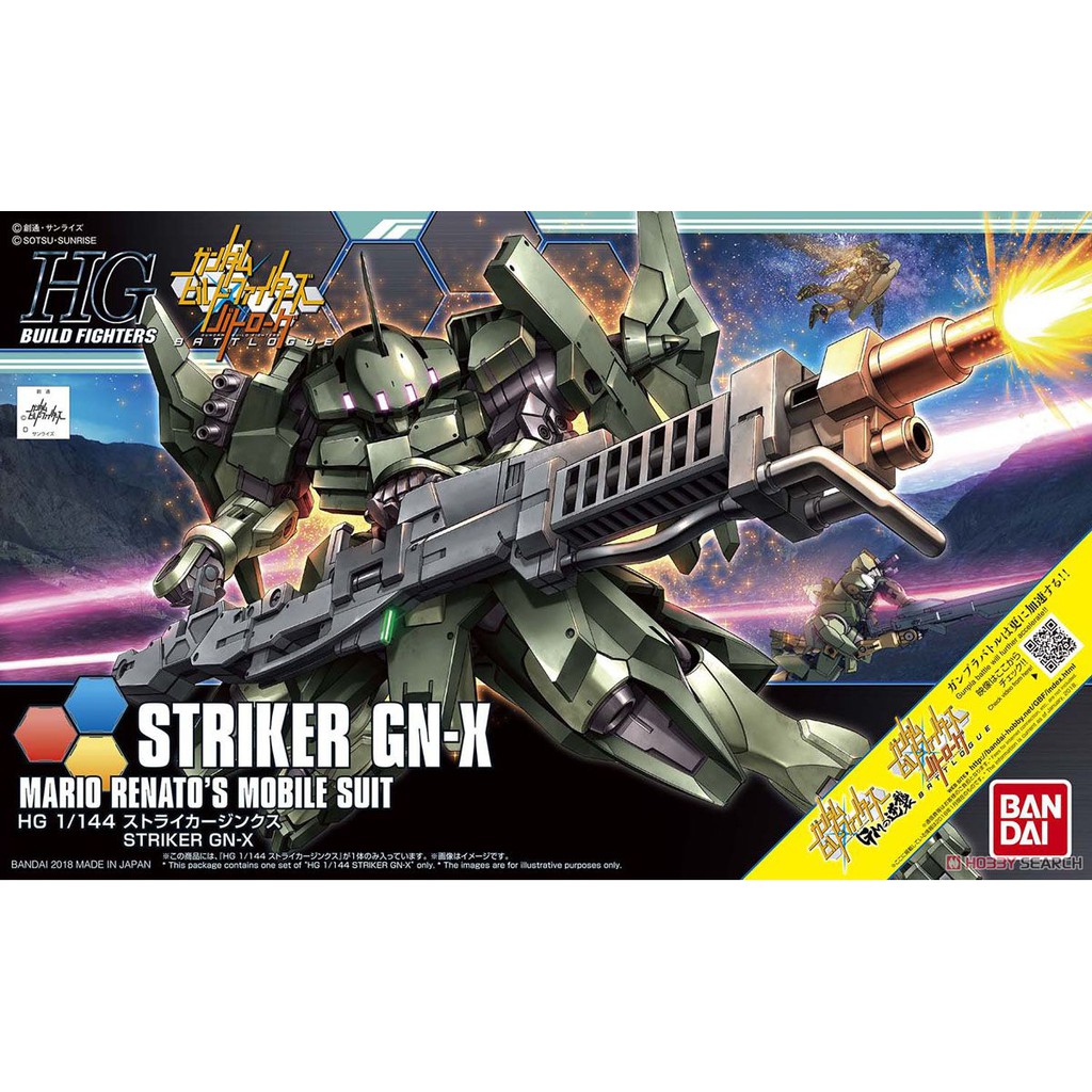 HG 1/144 HGBF 065 Striker GN-X [BANDAI]