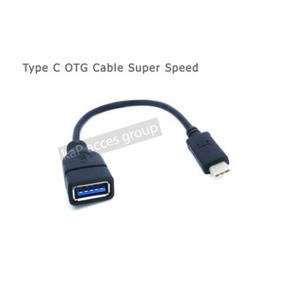 สายเวอร์ชั่น 3 Type C to USB OTG เชื่อมต่อแฟลชไดร์ฟ