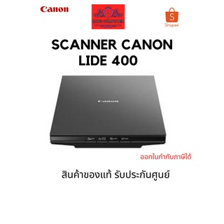 CANON SCANNER LIDE 400 (สแกนเนอร์) รับประกันศูนย์ Canon 1 ปี