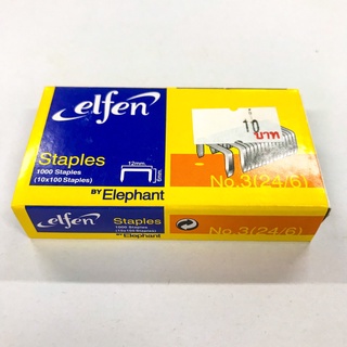 ลวดเย็บกระดาษ เบอร์3 (24/6) Elfen ลวดเย็บกระดาษ ลูกแม็ก รุ่น Popular elfen ของแท้ [S24]