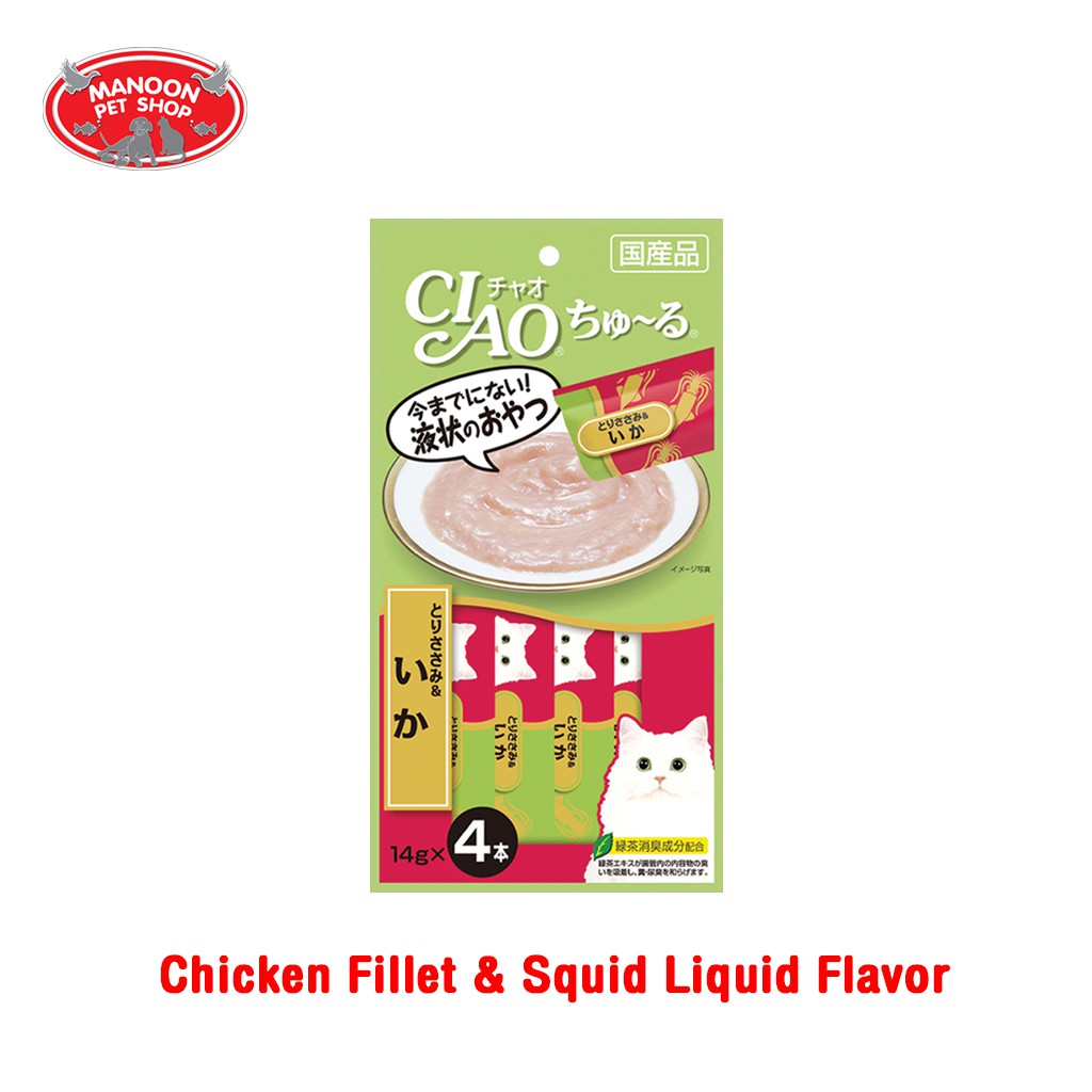 สินค้ารวมส่งฟรี⚡ [MANOON] CIAO ChuRu Chicken Fillet & Squid Liquid Flavor เชาว์ ชูหรุ ขนมแมวครีมเลีย รสเนื้อสันในไก่ผสมปลาหมึก 56g ❤️ ?COD.เก็บเงินปลายทาง