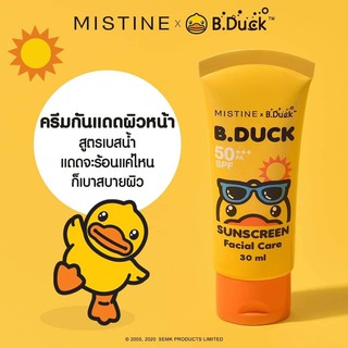 Mistine มิสทีน บี.ดัค ซันสกรีน เฟเชียล แคร์ SPF50 PA+++ 30มล.