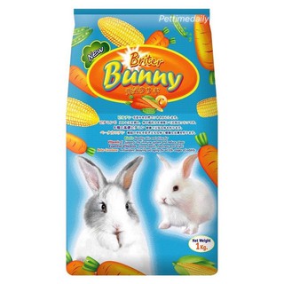 Briter Bunny อาหารกระต่าย 1 kg. เหมาะสำหรับกระต่ายทุกสายพันธุ์ (ไบรเตอร์ บันนี่)