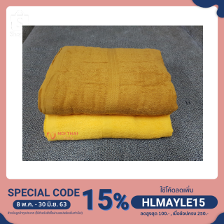 ผ้าขนหนูถวายพระ Cotton 100% ขนาด 12x12 นิ้ว สำหรับเช็ดหน้า ผ้าเช็ดมือ ผ้าขนหนูสีพระ ของทำบุญ ถวายสังฆทาน nt99