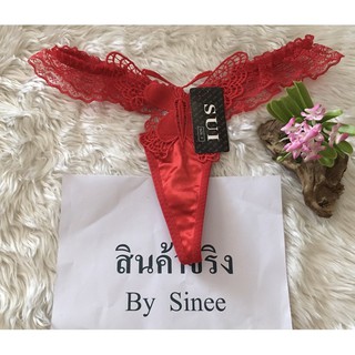 ชุดนอน By Sinee จีสตริงผีเสื้อ SUI มีเพชร/ไม่มีเพชร ฟรีไซส์