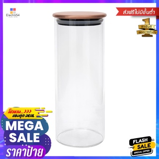 ขวดโหลแก้วฝาดึง KECH SS SLIM L 0.9 ลิตร สีใสGLASS CANISTER WITH PULL LID KECH SS SLIM L 0.9 CLEAR