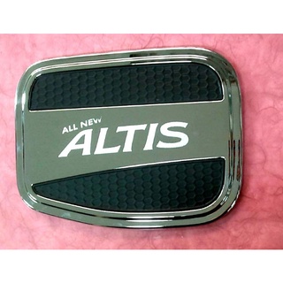 ครอบฝาถังโครเมียมเเท้ ตรงรุ่น Toyota Altis 03 -21