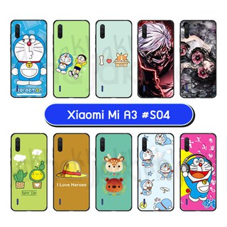 เคสพิมพ์ลาย xiaomi mi a3 มีเก็บปลายทาง กรอบยางเสี่ยวหมี่หมี่เอ3 ลายการ์ตูน #04 พร้อมส่งในไทย