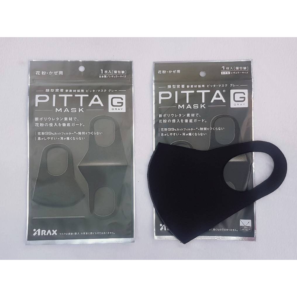 พร้อมส่ง！！ หน้ากาก Face Mask PITTA  ปิดจมูก ป้องกันฝุ่น มลภาวะ และเชื้อโรค (1 ห่อ มี 1 ชิ้น) ป้องกันแดด UV 98%