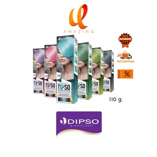 Dipso Colorme Hair Color ดิปโซ ยาย้อม ไม่มีแอมโมเนีย แม่สี สีพาสเทล ผสมมอยเจอร์ไรเซอร์ และสารสกัดจากข้าวโพด