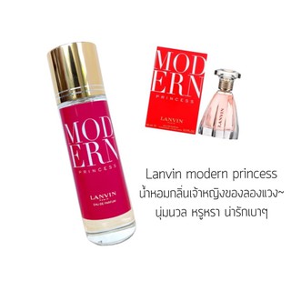 น้ำหอม Lanvin Modern Princess ขนาด 35 ml.