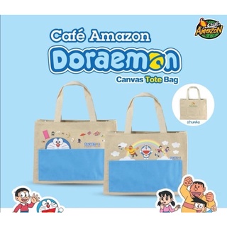 กระเป๋าผ้าแคนวาส กระเป๋าอเมซอน Amazon ลาย Doraemon