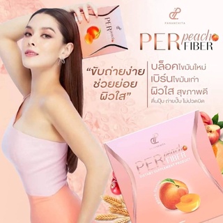 เพอร์พีชดีท็อกซ์ Per Peach Fiber &amp; S Sure เอสชัวร์ ของแท้100% จากบริษัท มีบัตรตัวแทน แม่ค้าทานเองขายเอง ส่งฟรีทุกเซ็ทค่ะ