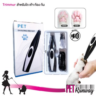 ปัตตาเลี่ยน ปัตตาเลี่ยนสำหรับเล้มขนสัตว์เลี้ยง Trimmer ปัตตาเลี่ยนสำหรับไถ เท้า ท้อง ก้น สัตว์เลี้ยง ขนาด 6 นิ้ว